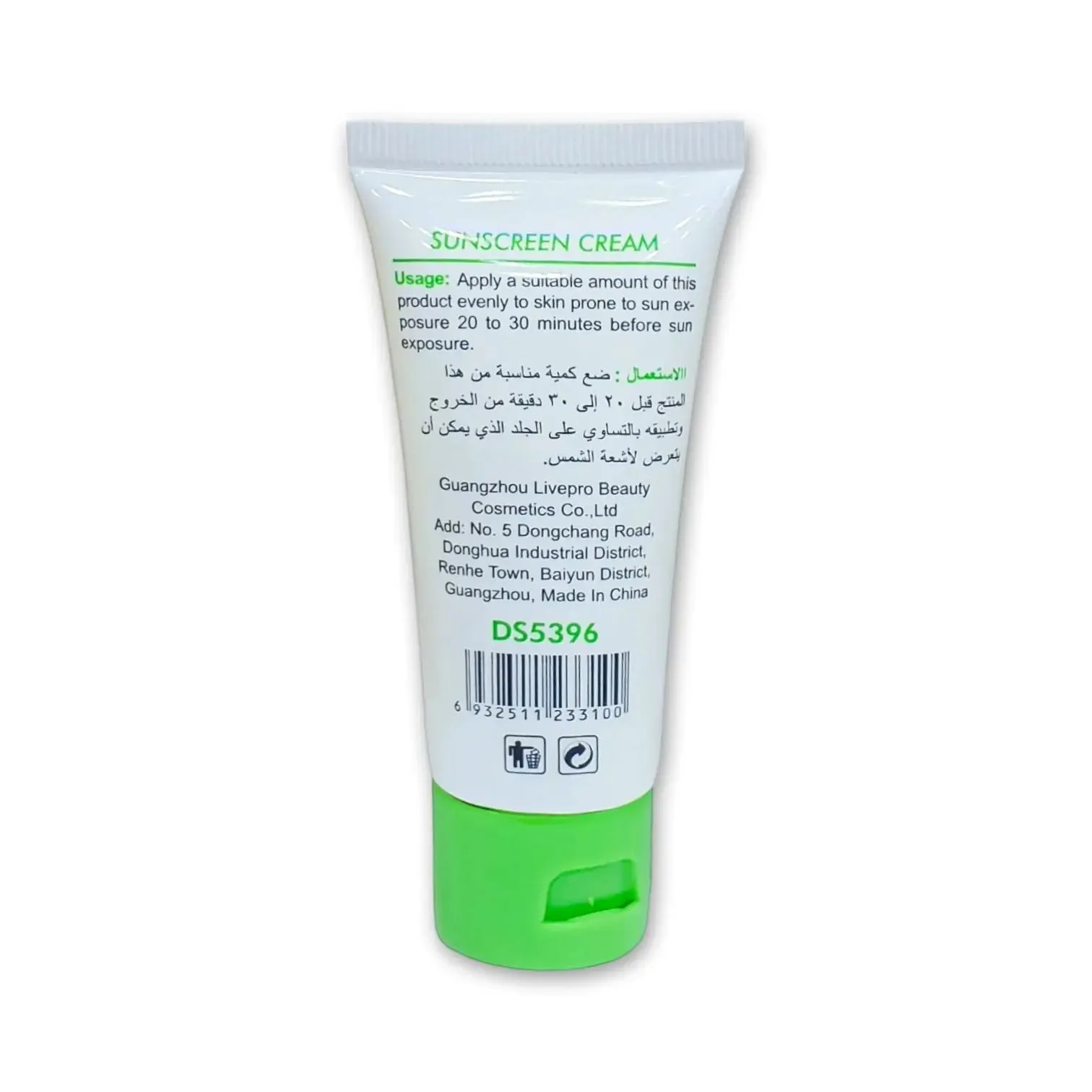 Disaar Sunscreen Cream SPF50 Travel 30g